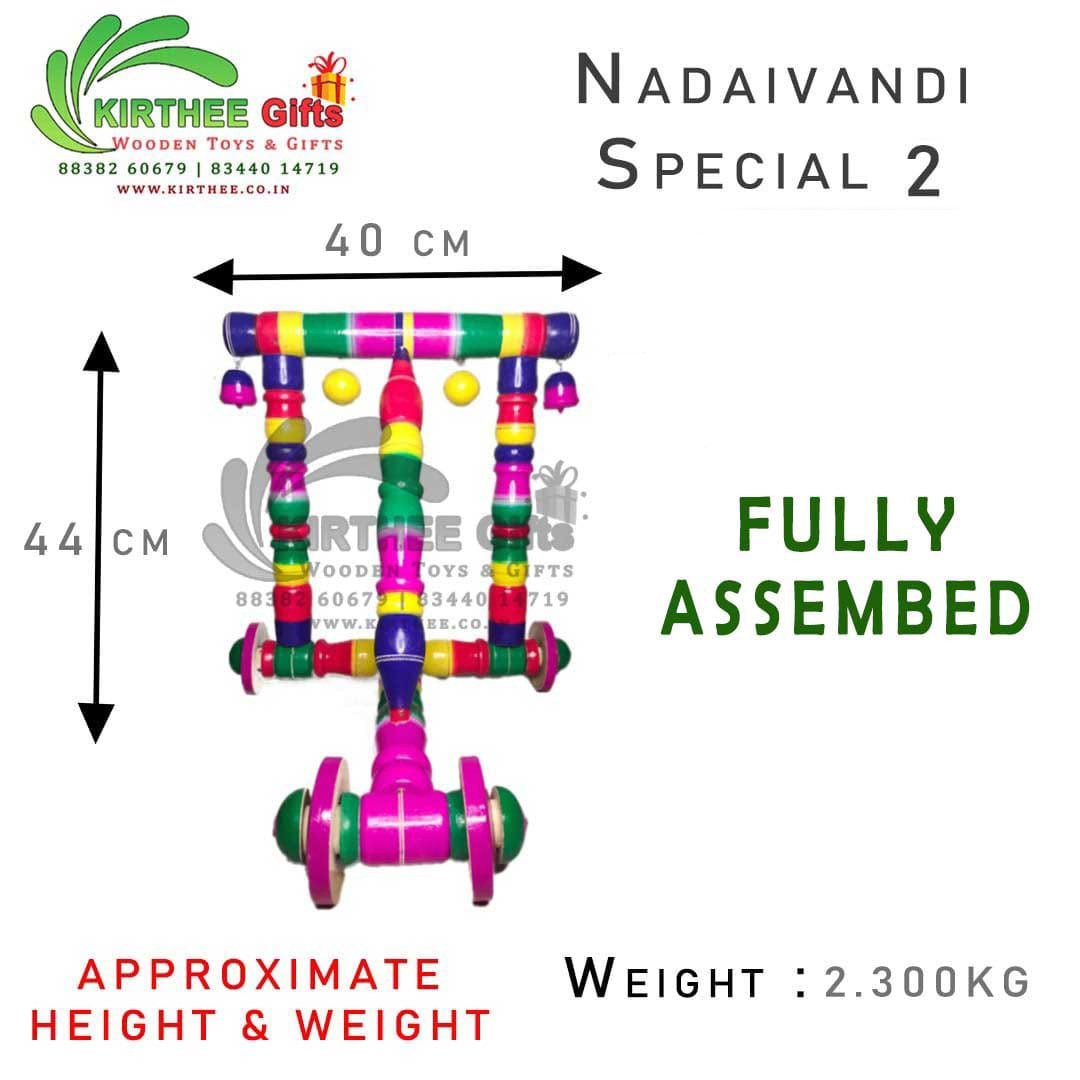 Colourful Nadaivandi wooden walker toy